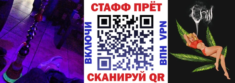 Магазины продажи наркотиков Волхов Псилоцибиновые грибы  Марихуана  Альфа ПВП  Амфетамин  Меф мяу мяу  ГАШ  Cocaine 