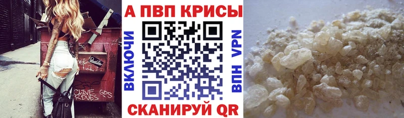 mega ссылки  Волхов  Alfa_PVP Crystall 
