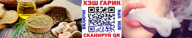 Canna-Cookies конопля  цены   Волхов 