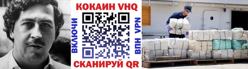 закладка  Волхов  КОКАИН FishScale 