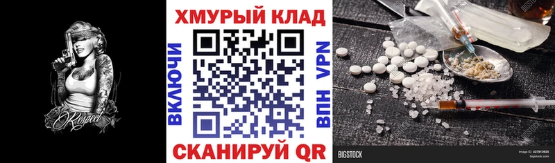 ГЕРОИН хмурый  Волхов 