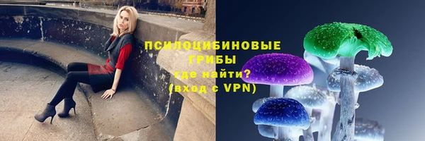 метамфетамин Белоозёрский