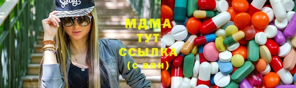 ECSTASY Балабаново