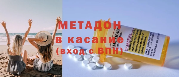 ECSTASY Балабаново