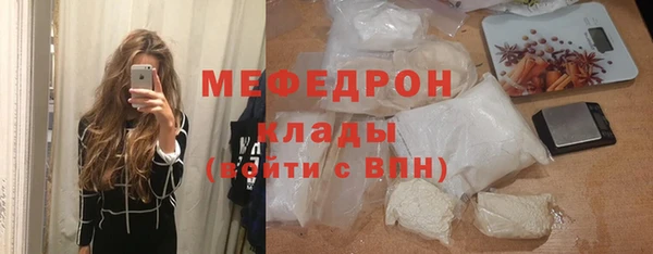 амфетамин Баксан