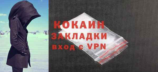 кокаин перу Белокуриха