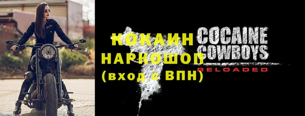 метамфетамин Белоозёрский