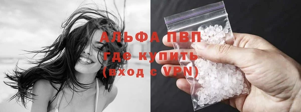 марки lsd Беломорск