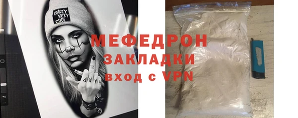 кокаин перу Белокуриха
