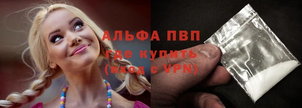 гидропоника Балахна