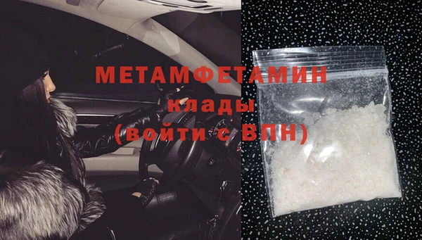 гидропоника Балахна