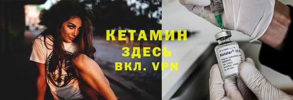 марки lsd Беломорск