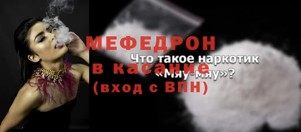 марки lsd Беломорск