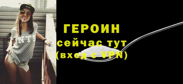 кокаин перу Белокуриха