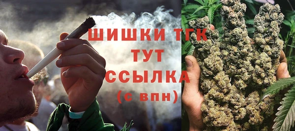 метамфетамин Белоозёрский