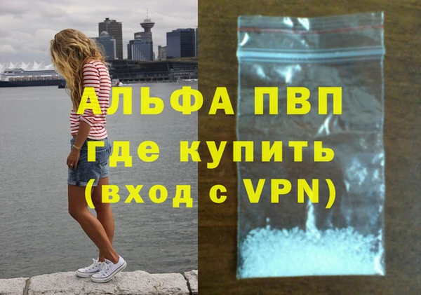 метамфетамин Белоозёрский