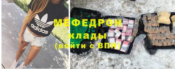 метамфетамин Белоозёрский