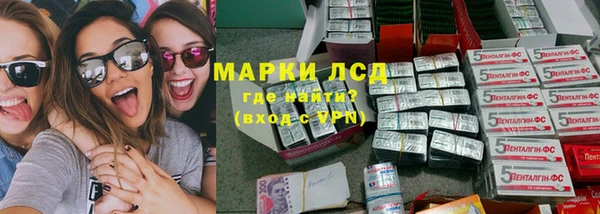 метамфетамин Белоозёрский