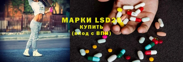 амфетамин Баксан