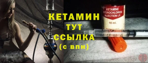амфетамин Баксан