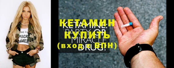 метамфетамин Белоозёрский