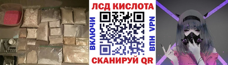 LSD-25 экстази кислота  закладка  Волхов 