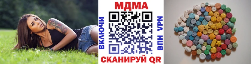 MDMA crystal  как найти наркотики  Волхов 