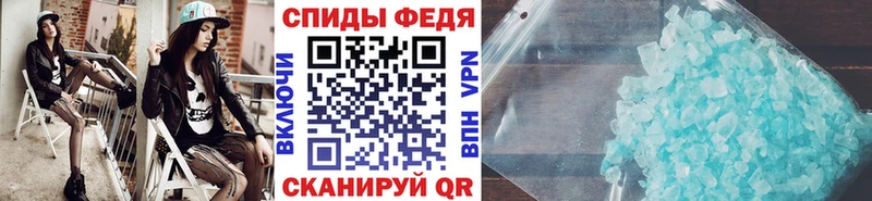 Метамфетамин винт как найти закладки Волхов