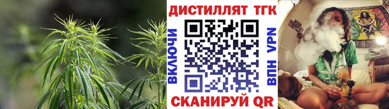дарнет шоп Волхов hydra ТОР ТГК гашишное масло