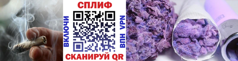 Конопля LSD WEED Волхов